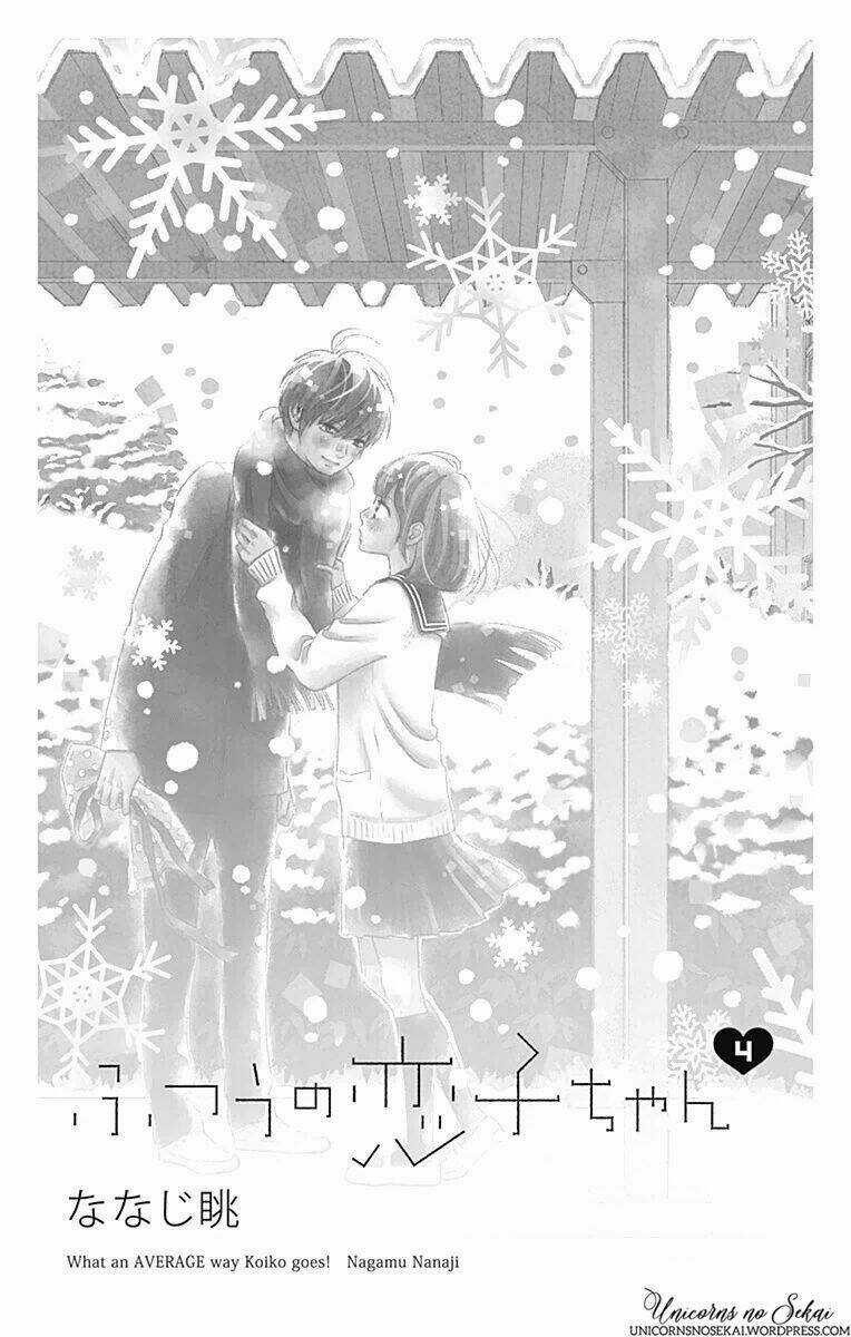 Futsuu No Koiko-Chan Chapter 18 trang 4