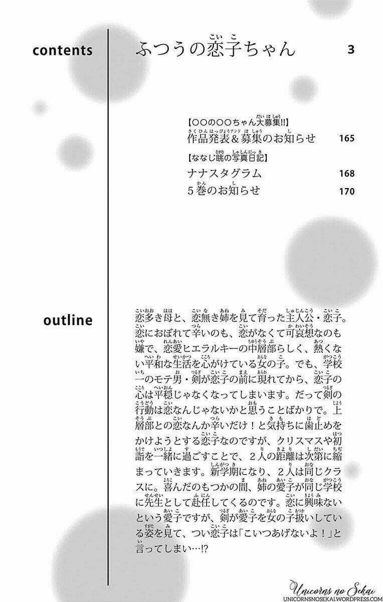 Futsuu No Koiko-Chan Chapter 18 trang 5