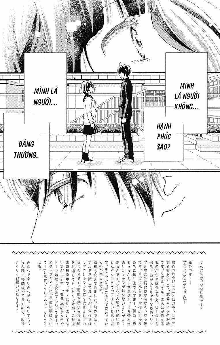 Futsuu No Koiko-Chan Chapter 2 trang 2