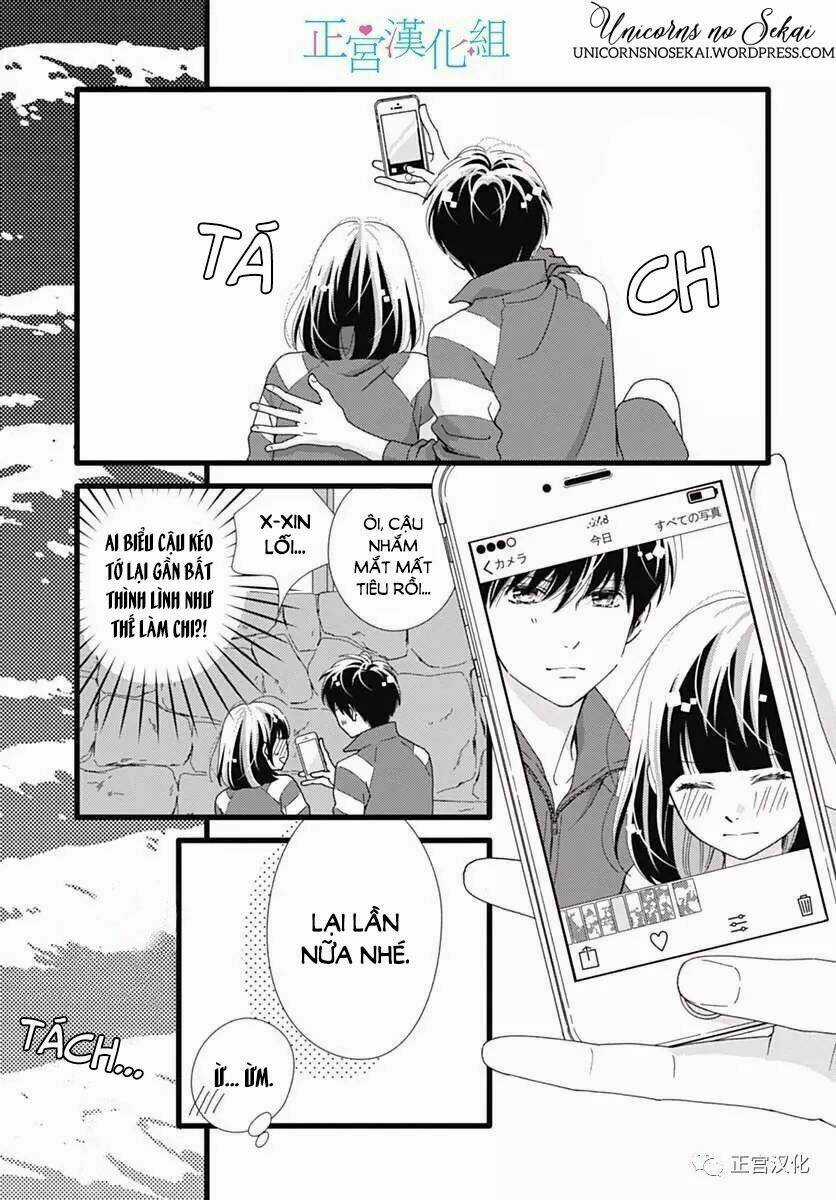 Futsuu No Koiko-Chan Chapter 23 trang 11