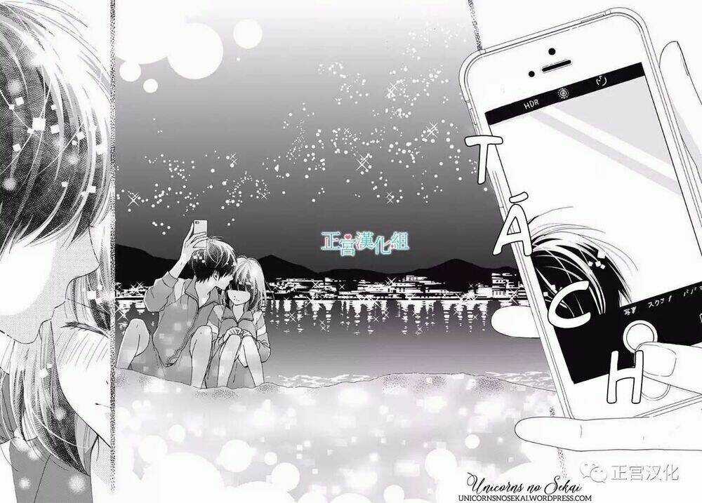 Futsuu No Koiko-Chan Chapter 23 trang 13