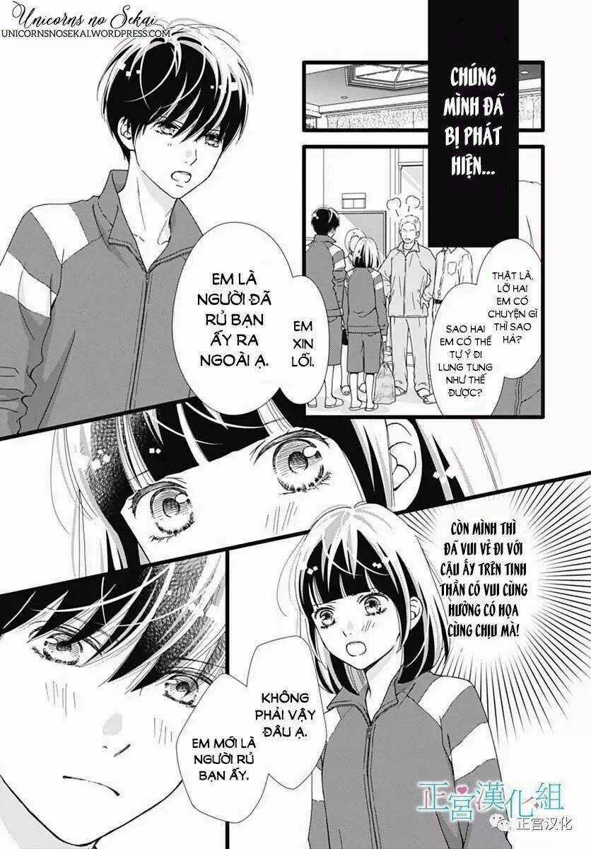 Futsuu No Koiko-Chan Chapter 23 trang 19