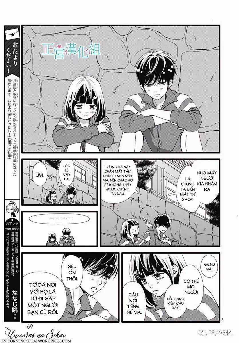 Futsuu No Koiko-Chan Chapter 23 trang 4