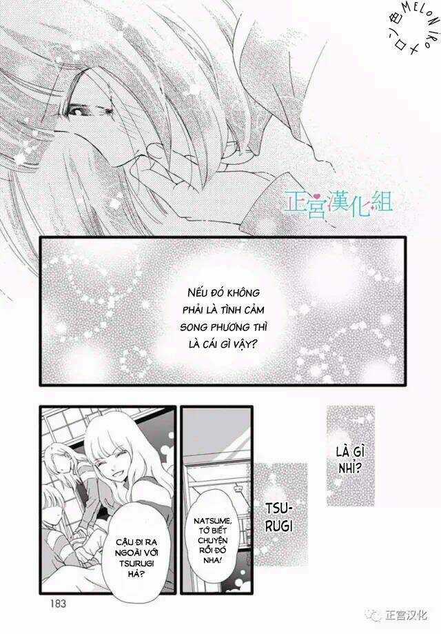 Futsuu No Koiko-Chan Chapter 24 trang 13