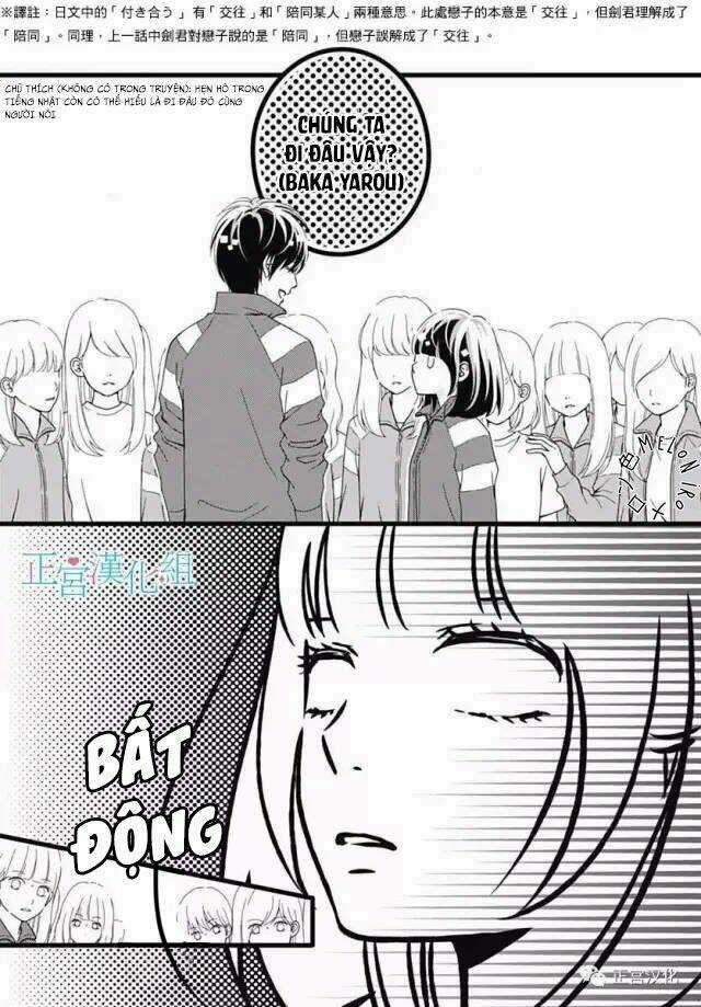 Futsuu No Koiko-Chan Chapter 24 trang 4