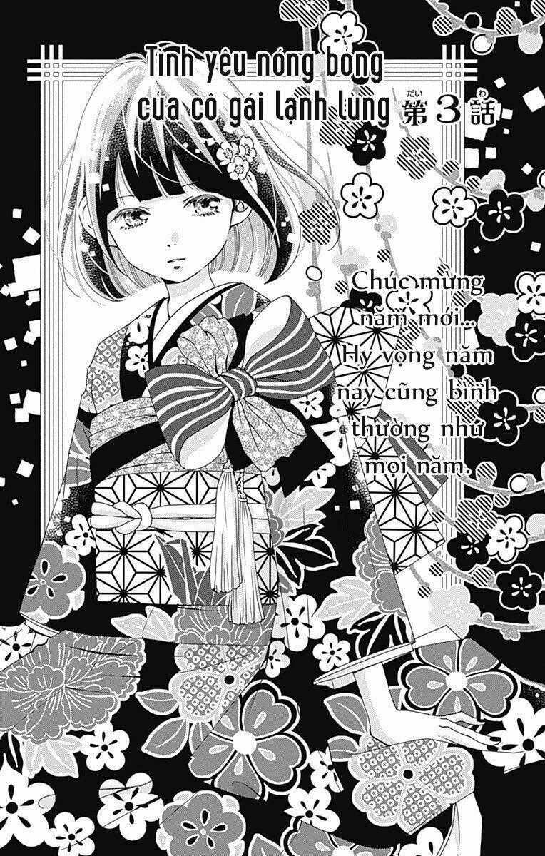 Futsuu No Koiko-Chan Chapter 3 trang 1
