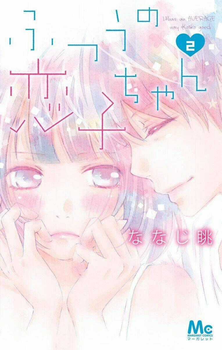 Futsuu No Koiko-Chan Chapter 7 trang 1