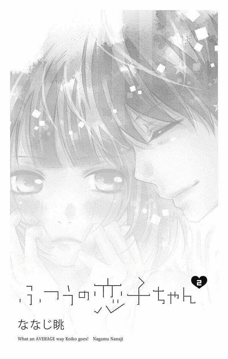 Futsuu No Koiko-Chan Chapter 7 trang 3