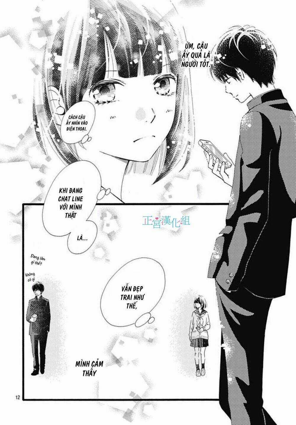 Futsuu No Koiko-Chan Chapter 8 trang 11