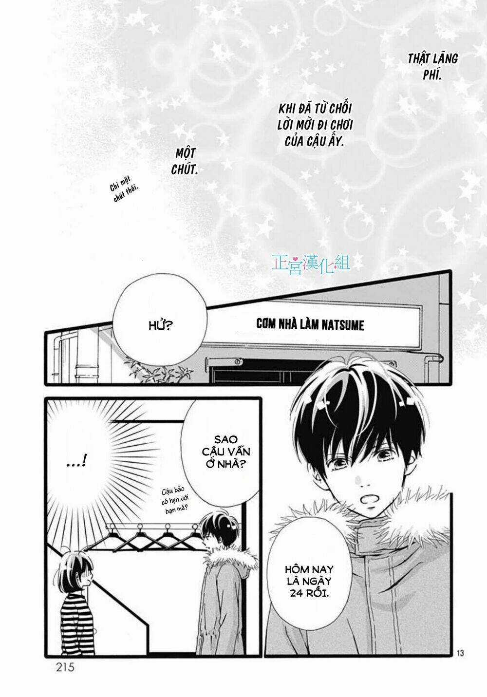 Futsuu No Koiko-Chan Chapter 8 trang 12