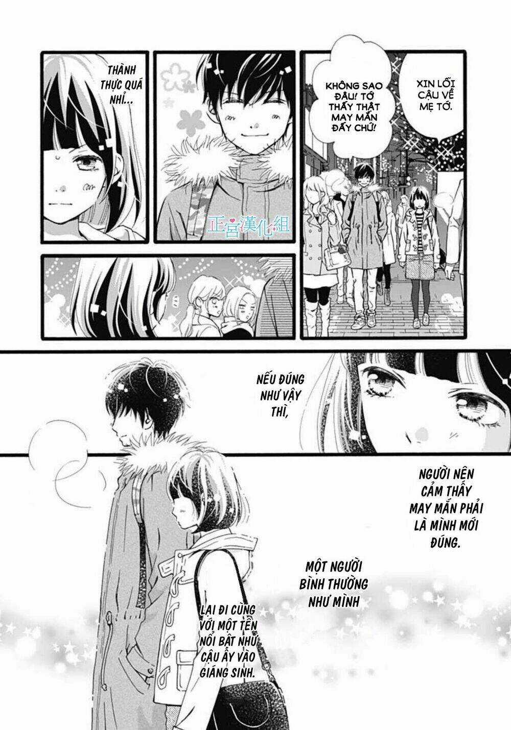 Futsuu No Koiko-Chan Chapter 8 trang 15