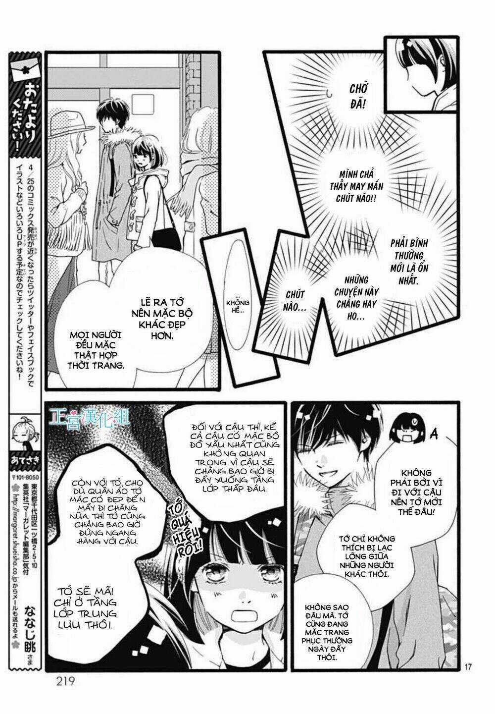 Futsuu No Koiko-Chan Chapter 8 trang 16