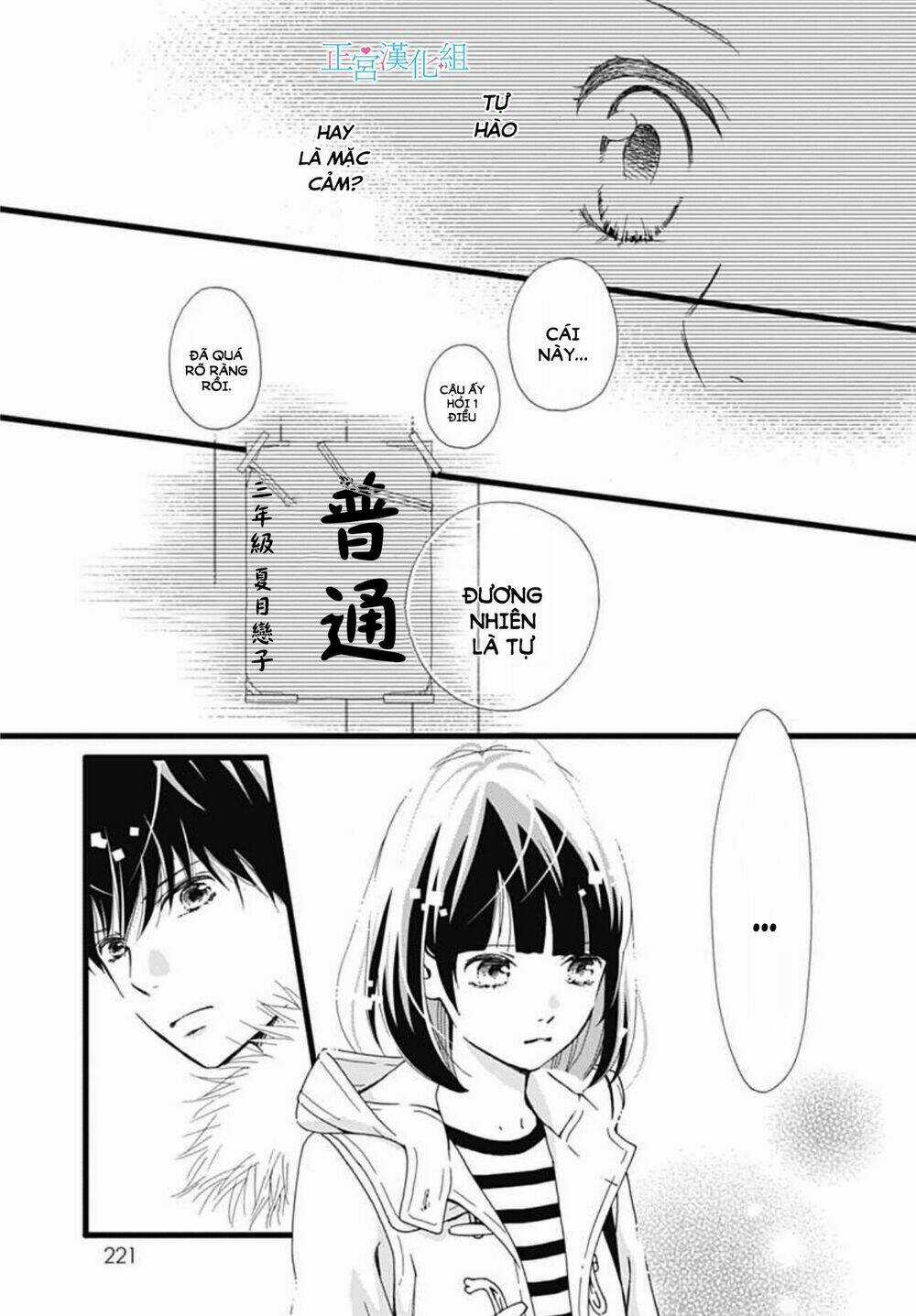 Futsuu No Koiko-Chan Chapter 8 trang 18