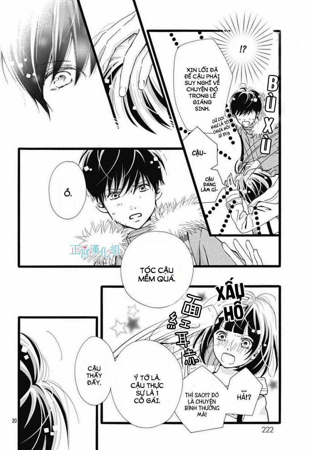 Futsuu No Koiko-Chan Chapter 8 trang 19