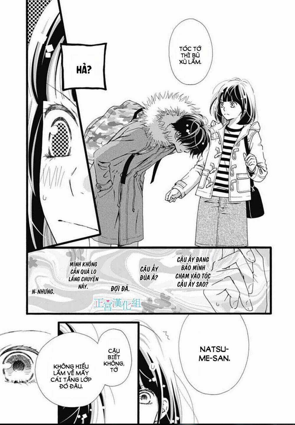 Futsuu No Koiko-Chan Chapter 8 trang 20