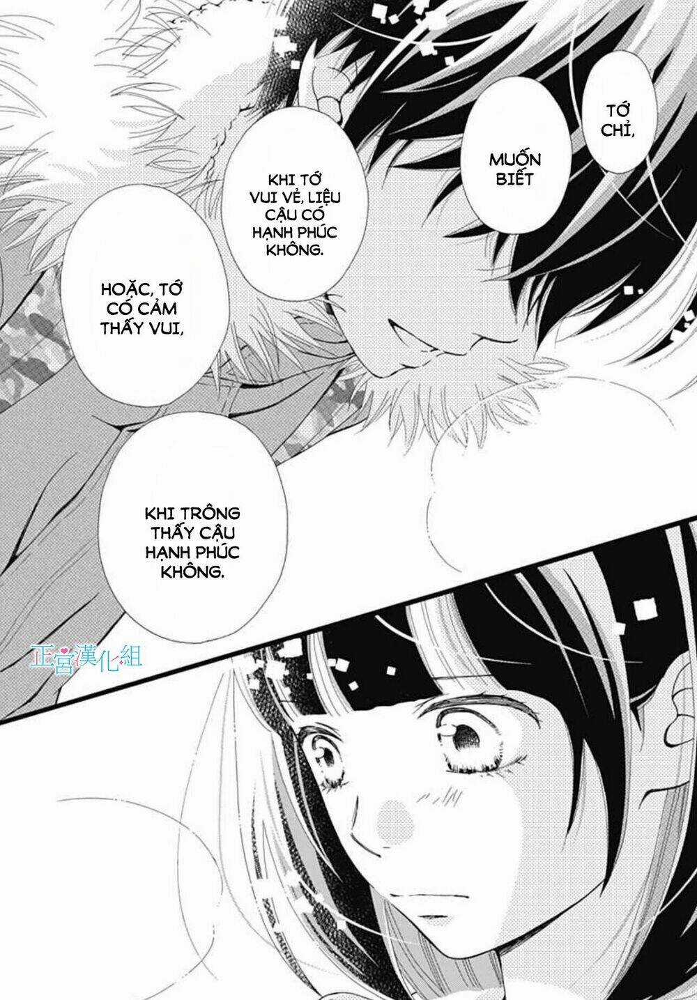 Futsuu No Koiko-Chan Chapter 8 trang 21