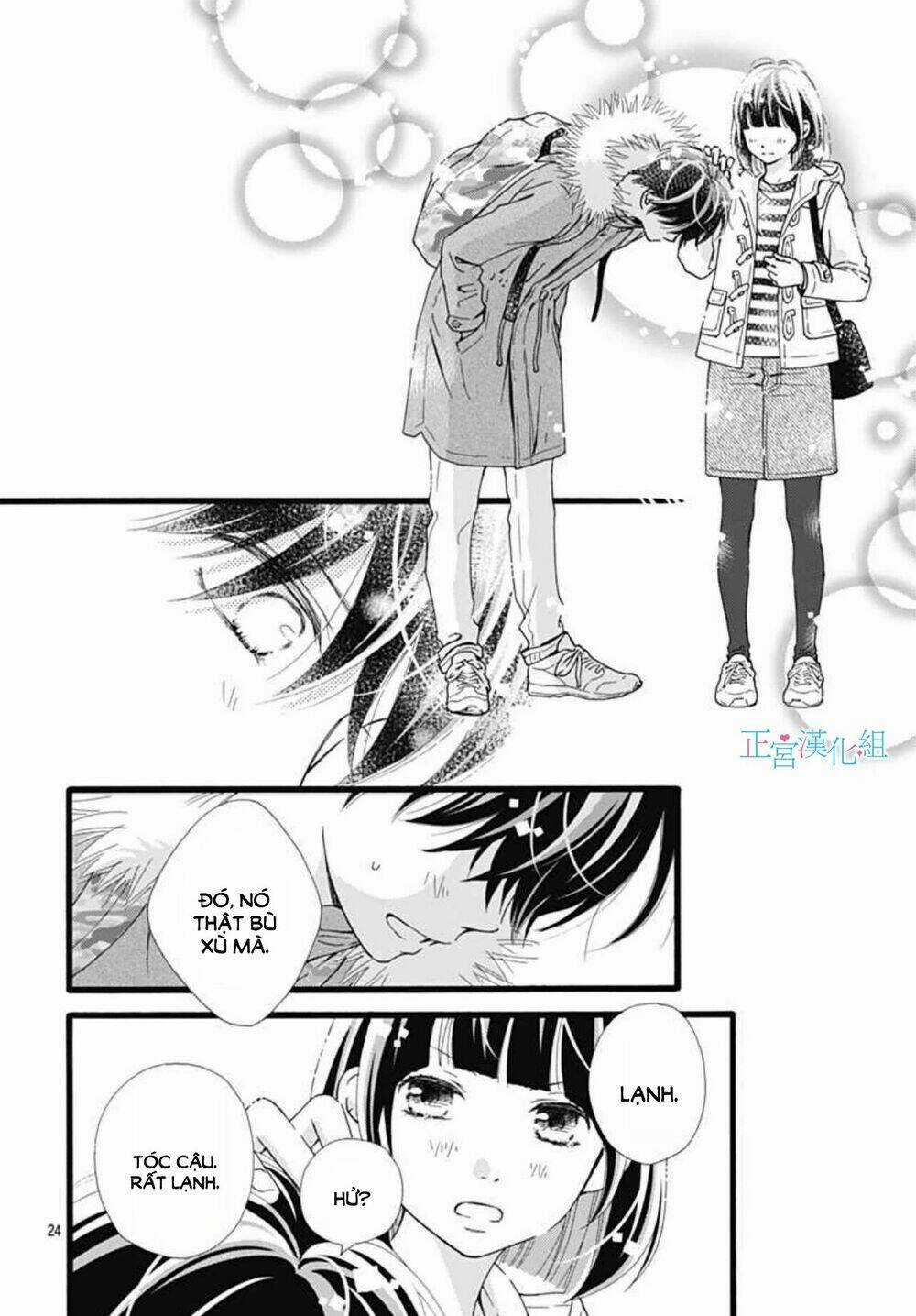 Futsuu No Koiko-Chan Chapter 8 trang 23