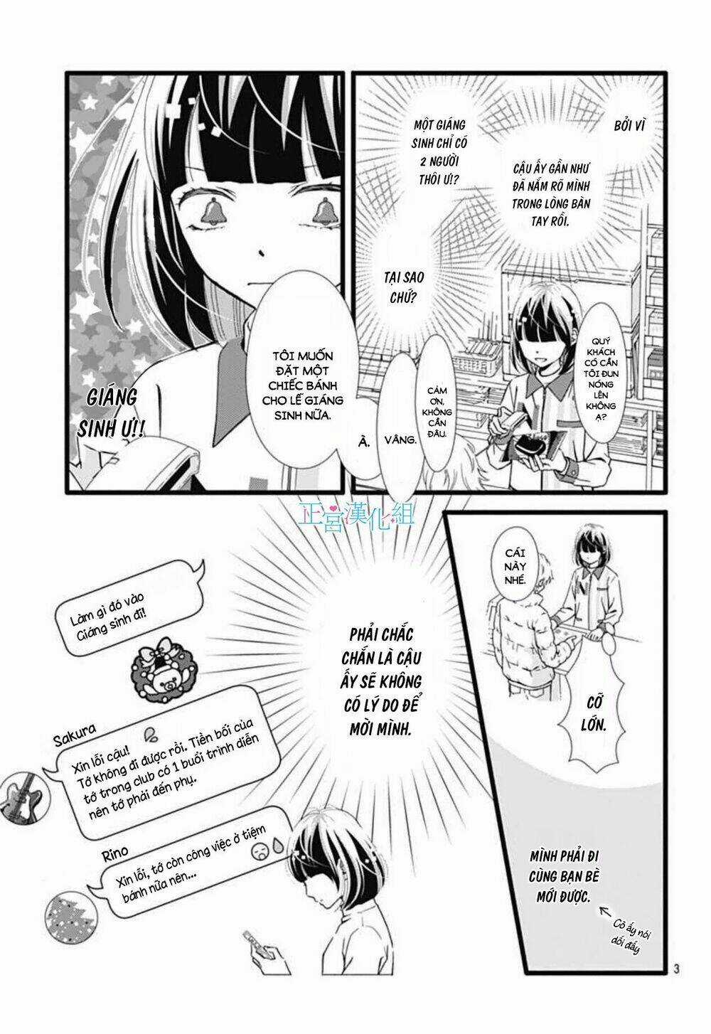Futsuu No Koiko-Chan Chapter 8 trang 3