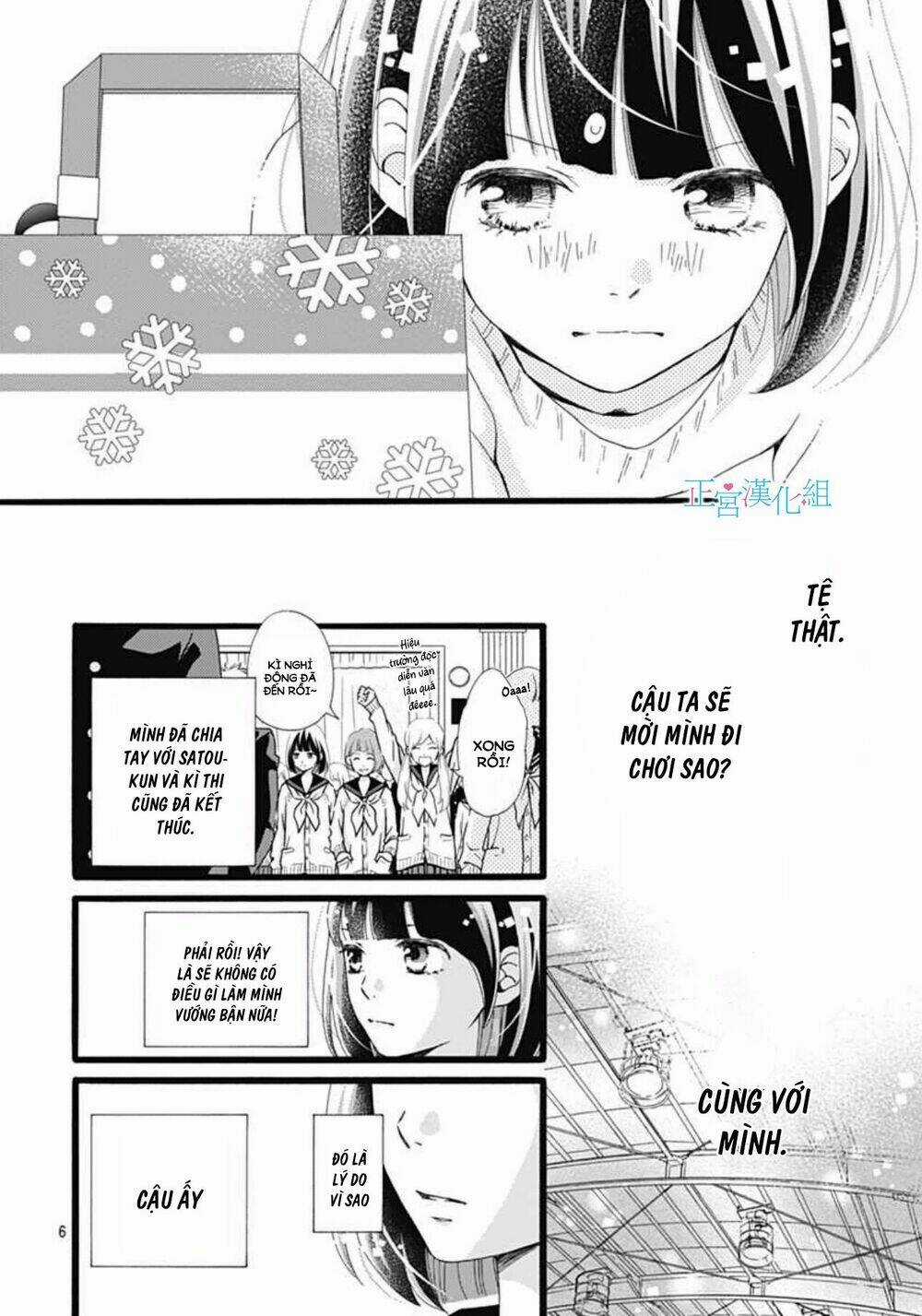 Futsuu No Koiko-Chan Chapter 8 trang 5