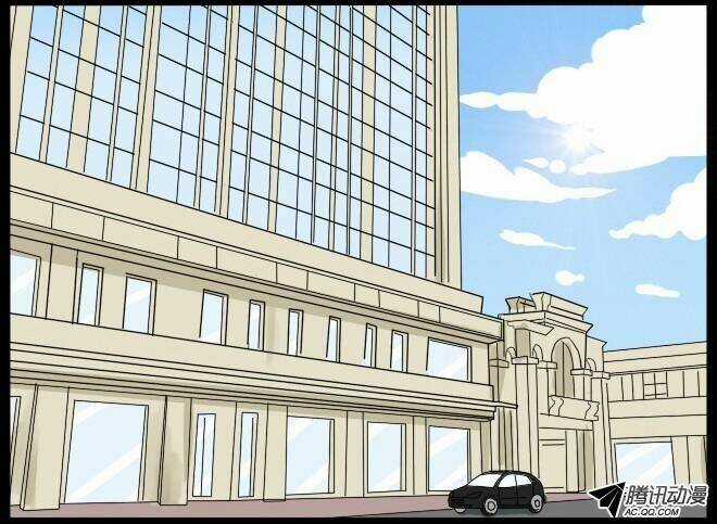 Future trial Chapter 11 trang 2