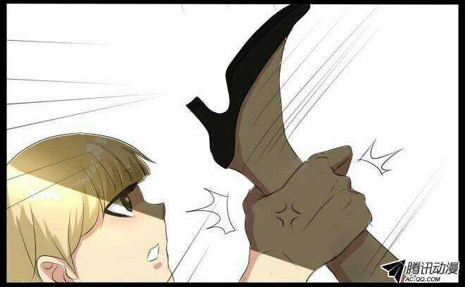 Future trial Chapter 11 trang 26