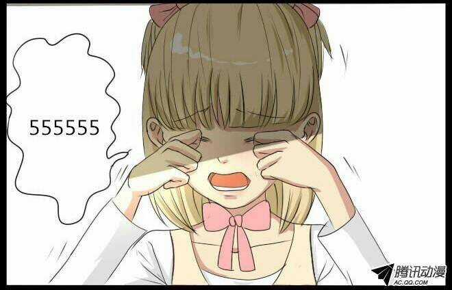 Future trial Chapter 11 trang 30