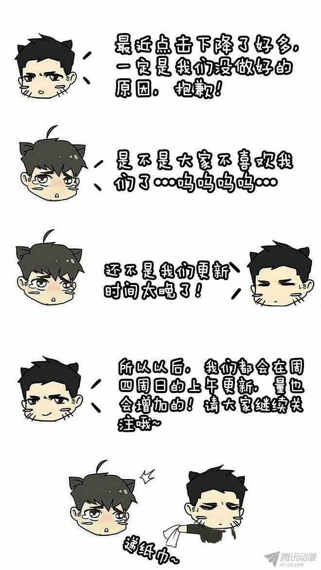 Future trial Chapter 15 trang 41