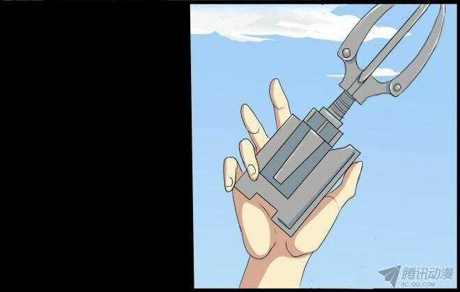 Future trial Chapter 16 trang 3