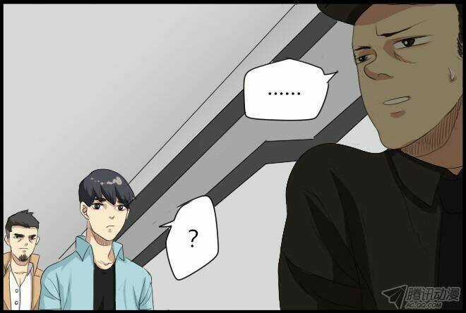 Future trial Chapter 16 trang 31