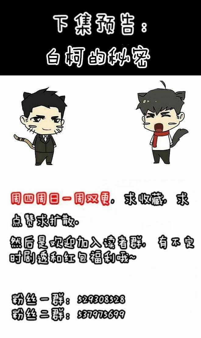 Future trial Chapter 17 trang 34