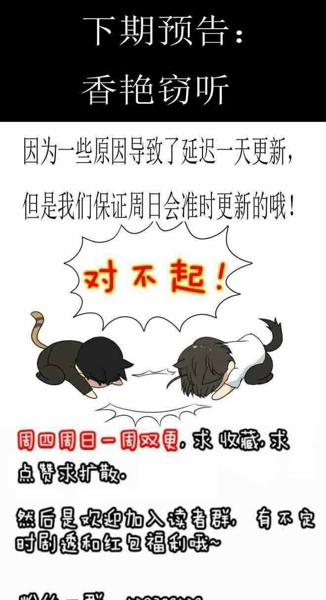 Future trial Chapter 18 trang 35