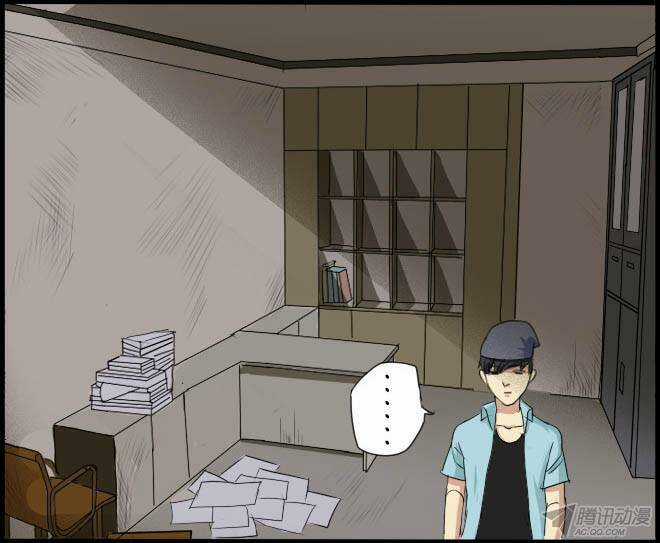 Future trial Chapter 19 trang 3