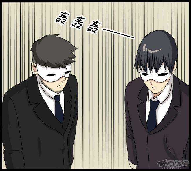 Future trial Chapter 22 trang 31