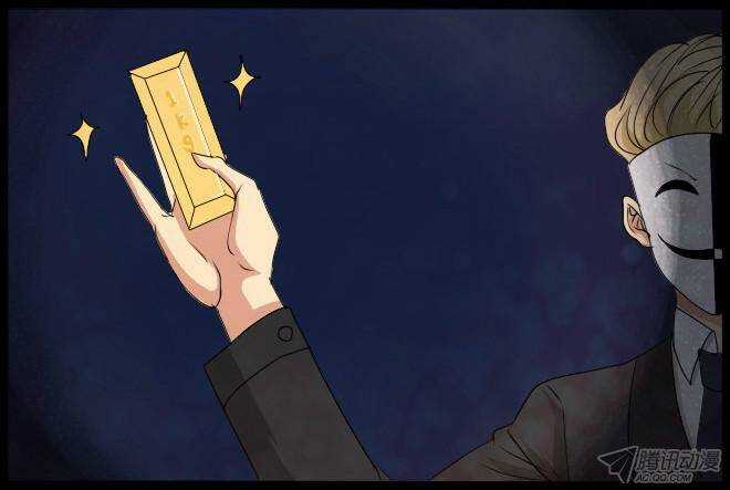 Future trial Chapter 25 trang 3