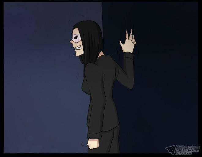 Future trial Chapter 26 trang 11