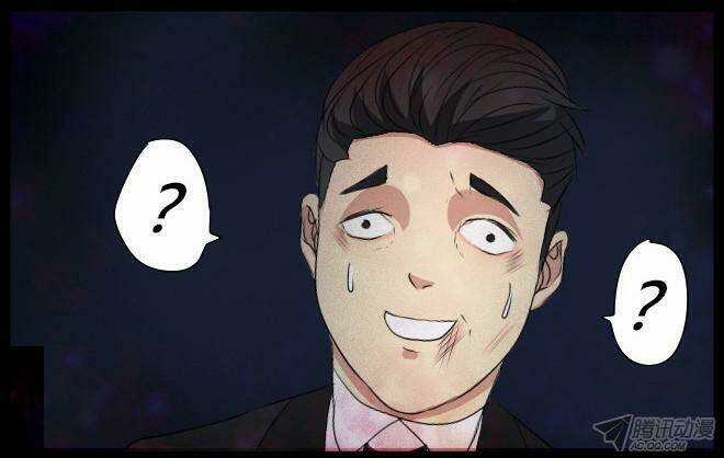 Future trial Chapter 28 trang 25