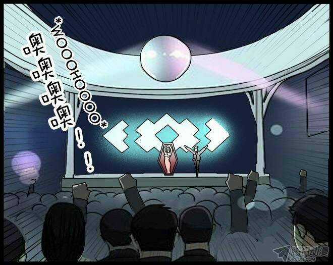 Future trial Chapter 29 trang 12