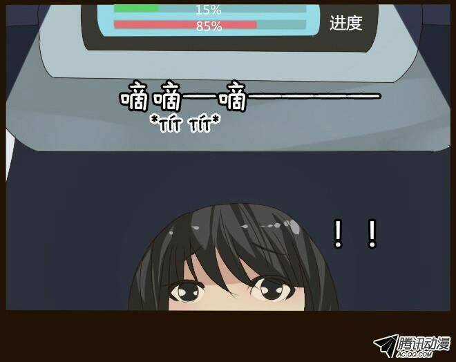 Future trial Chapter 4 trang 29