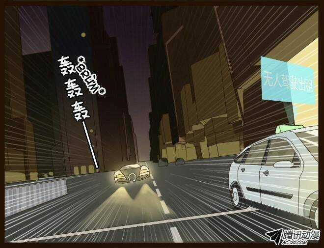 Future trial Chapter 4 trang 7