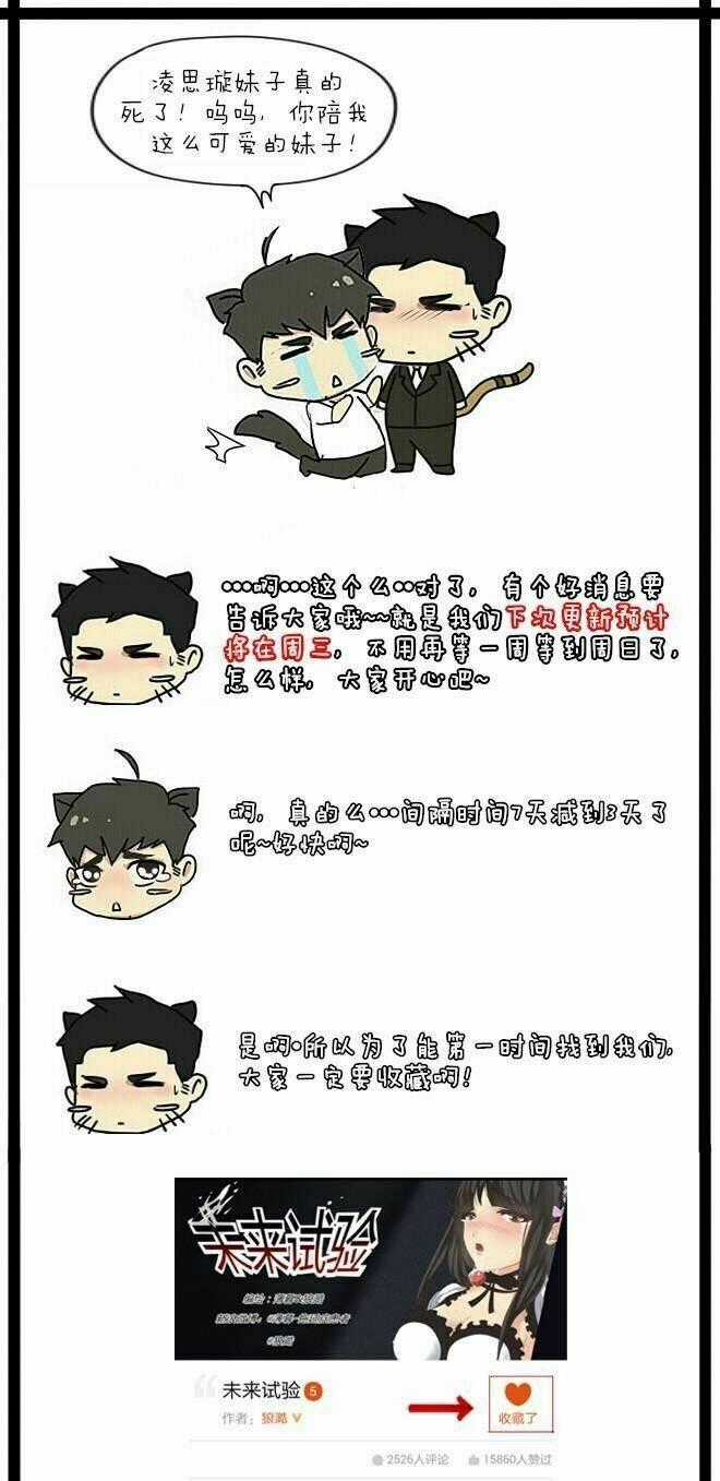 Future trial Chapter 6 trang 44