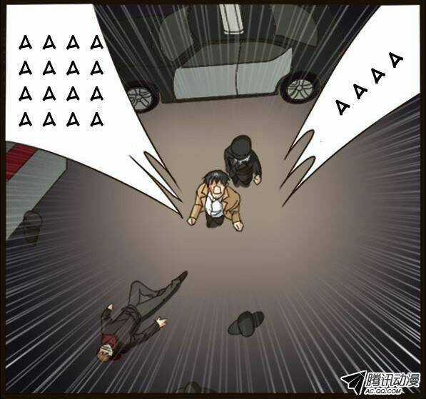 Future trial Chapter 7 trang 18