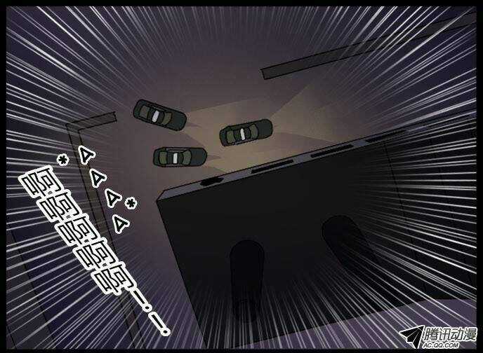 Future trial Chapter 7 trang 19