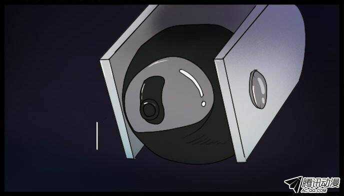 Future trial Chapter 7 trang 20