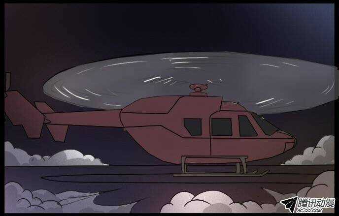 Future trial Chapter 7 trang 23