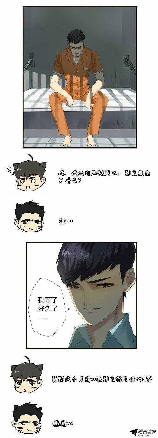 Future trial Chapter 7 trang 29