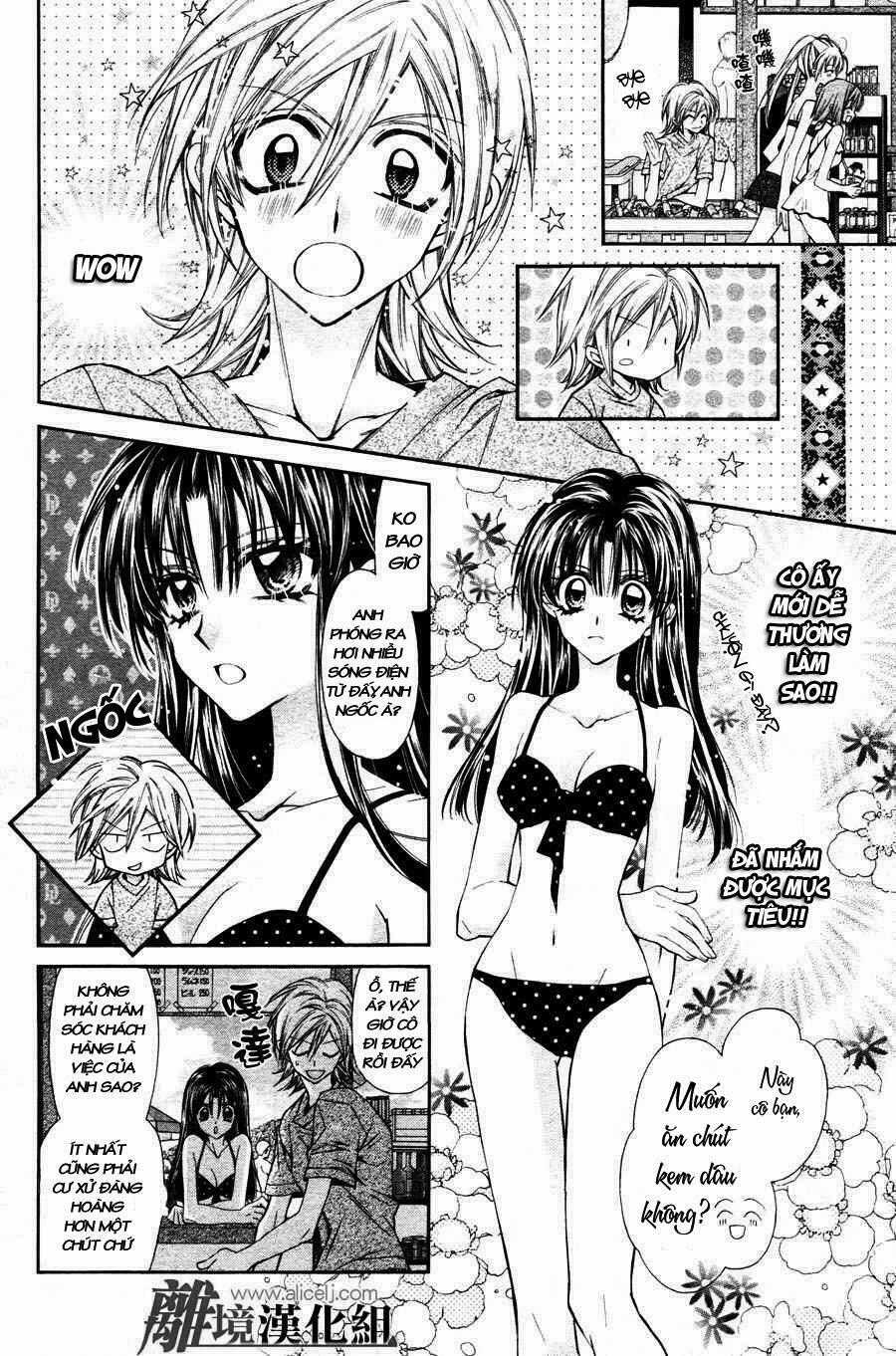 Fuudanjuku Monogatari Chapter 1 trang 14