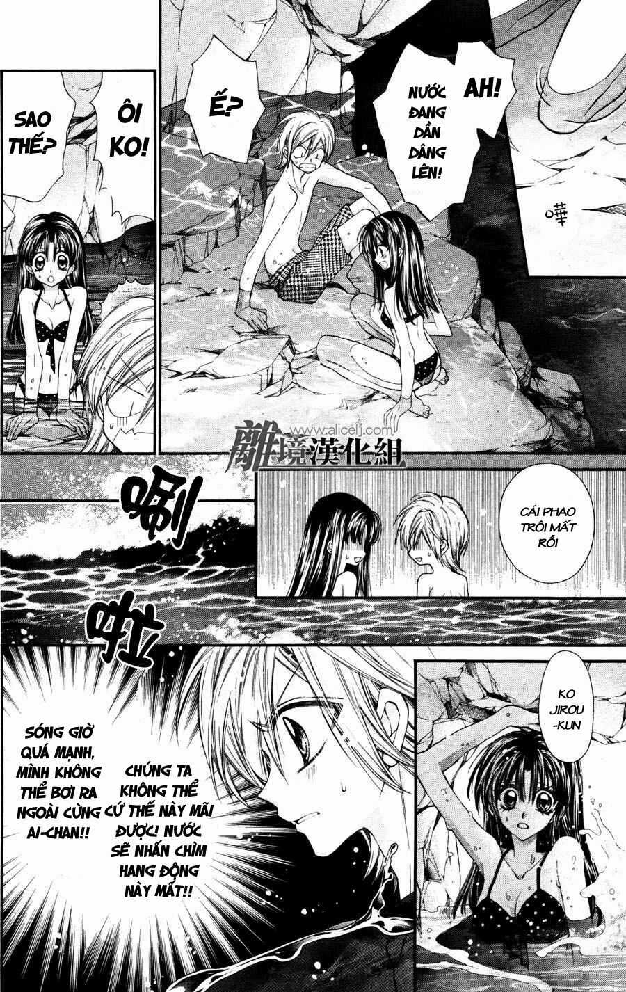 Fuudanjuku Monogatari Chapter 1 trang 20