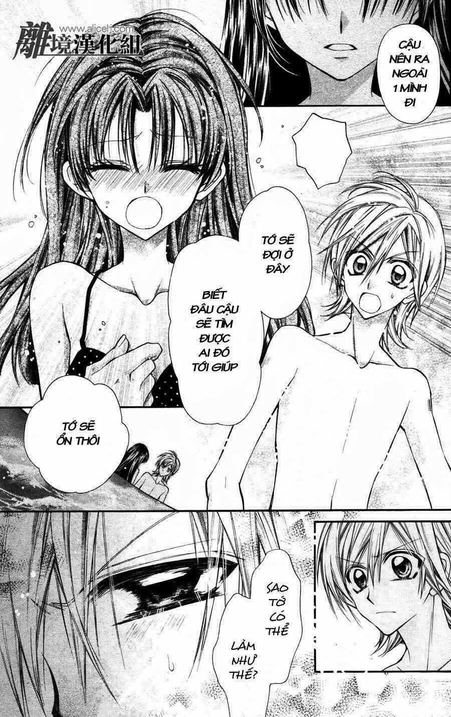 Fuudanjuku Monogatari Chapter 1 trang 21