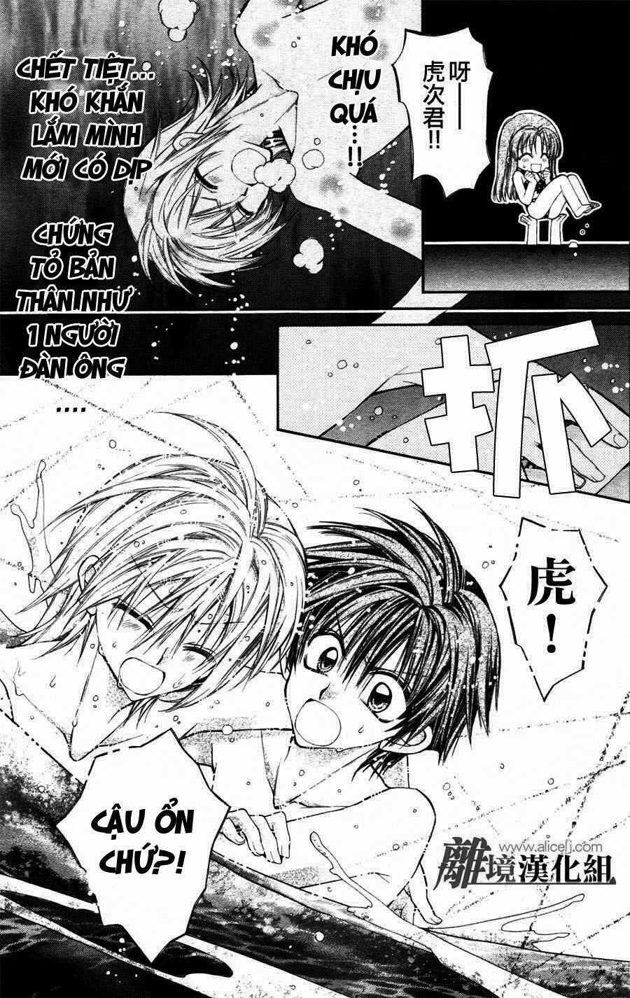 Fuudanjuku Monogatari Chapter 1 trang 23