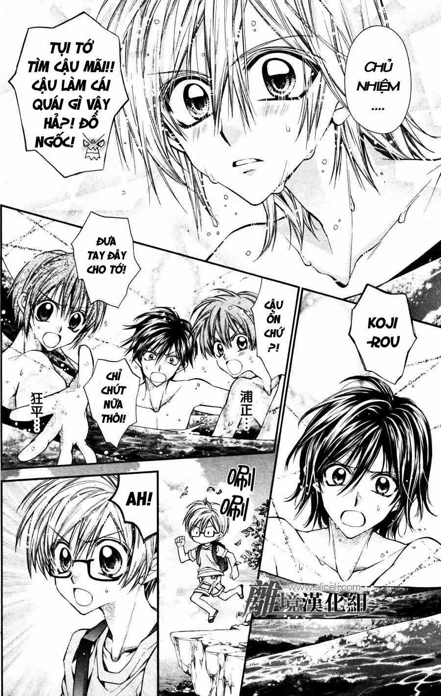 Fuudanjuku Monogatari Chapter 1 trang 24